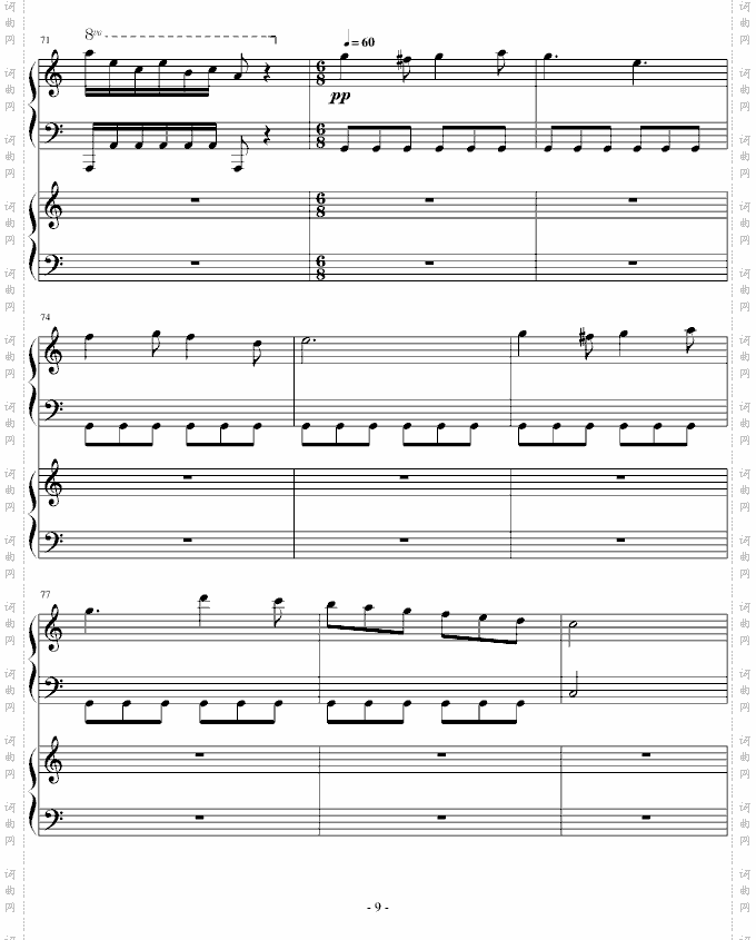 送给侄子的钢琴变奏曲