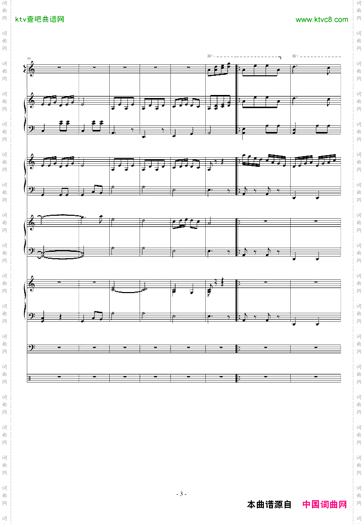 瑶族舞曲