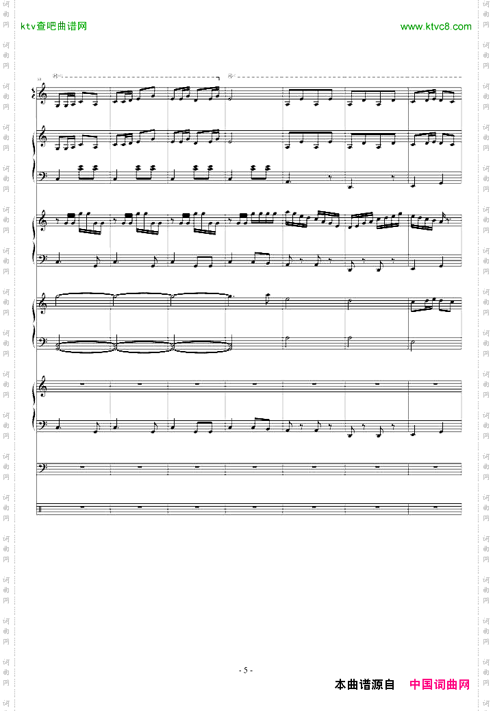 瑶族舞曲