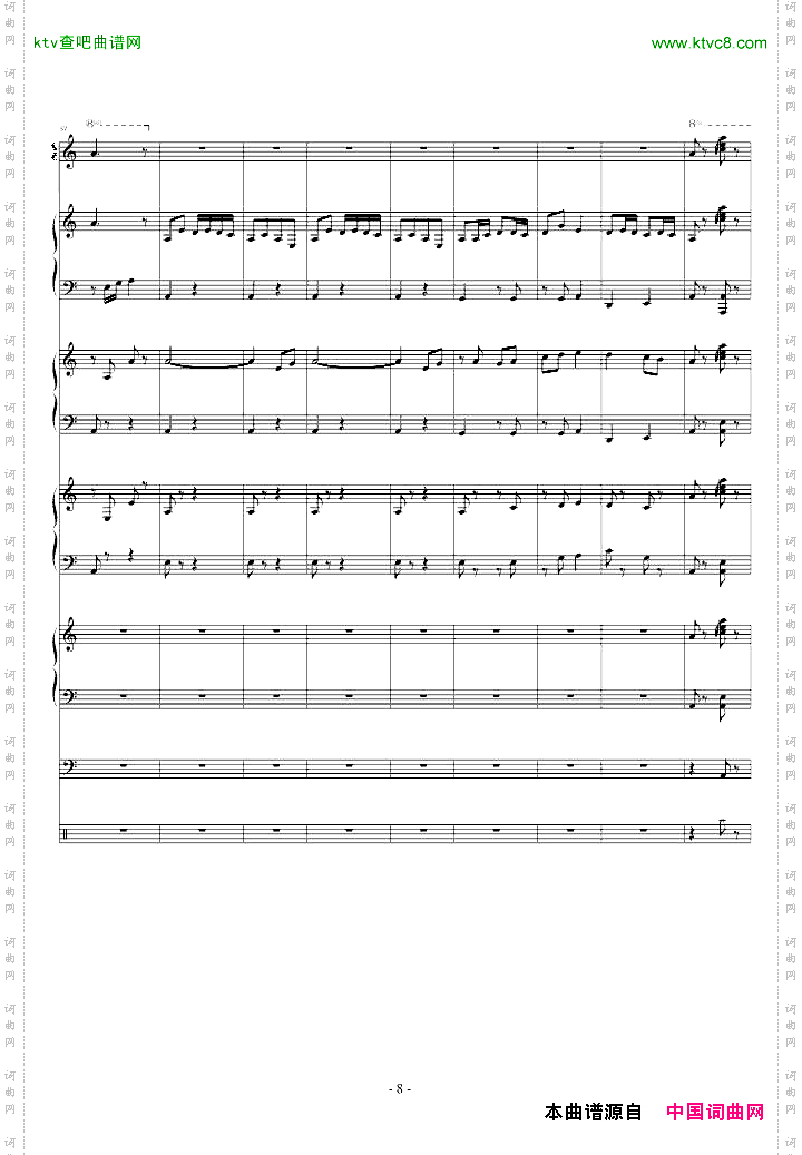 瑶族舞曲
