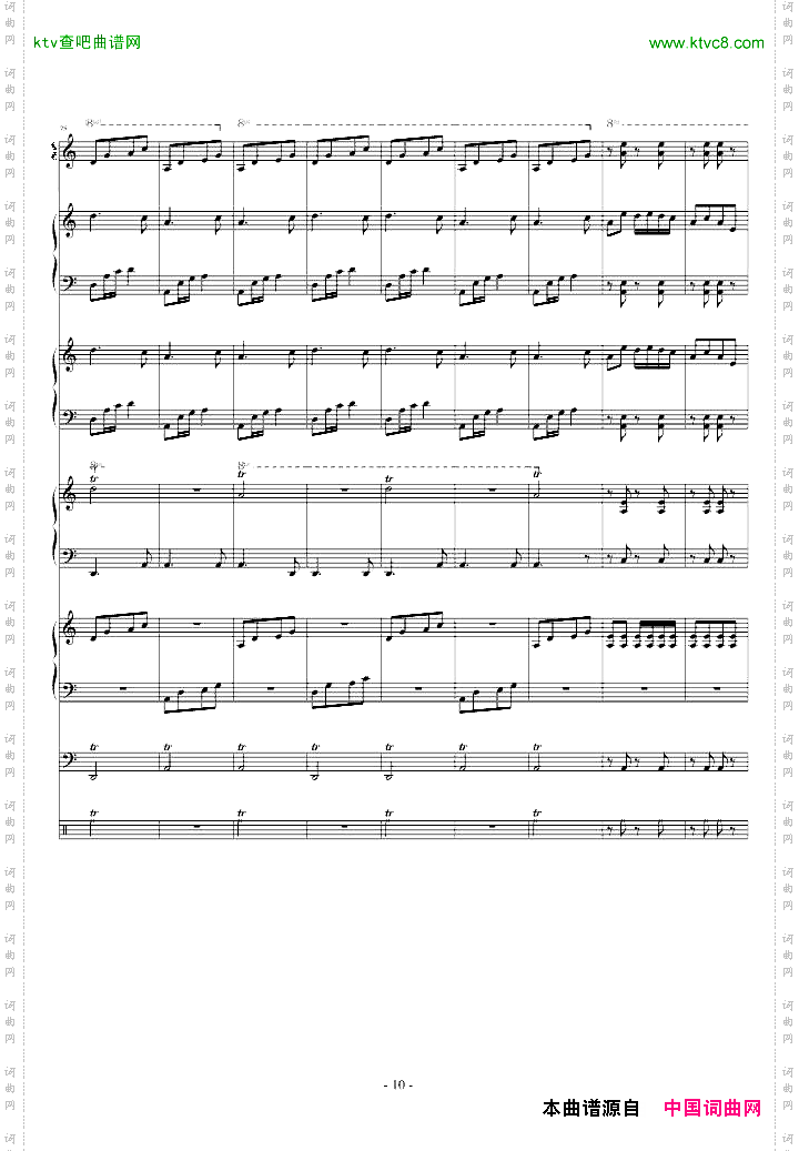 瑶族舞曲