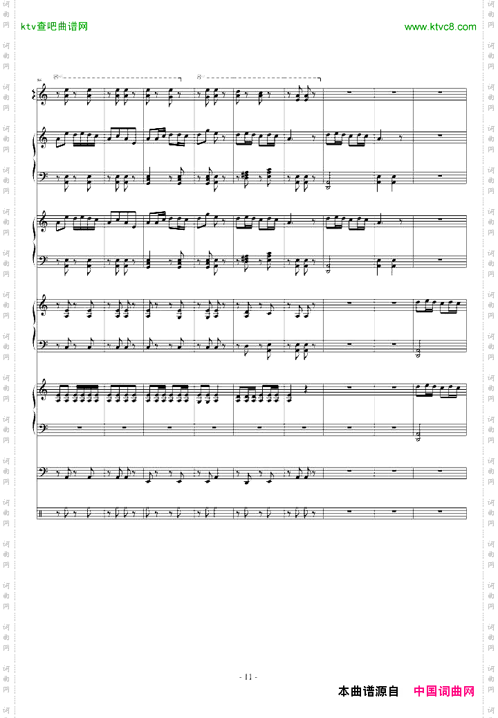 瑶族舞曲