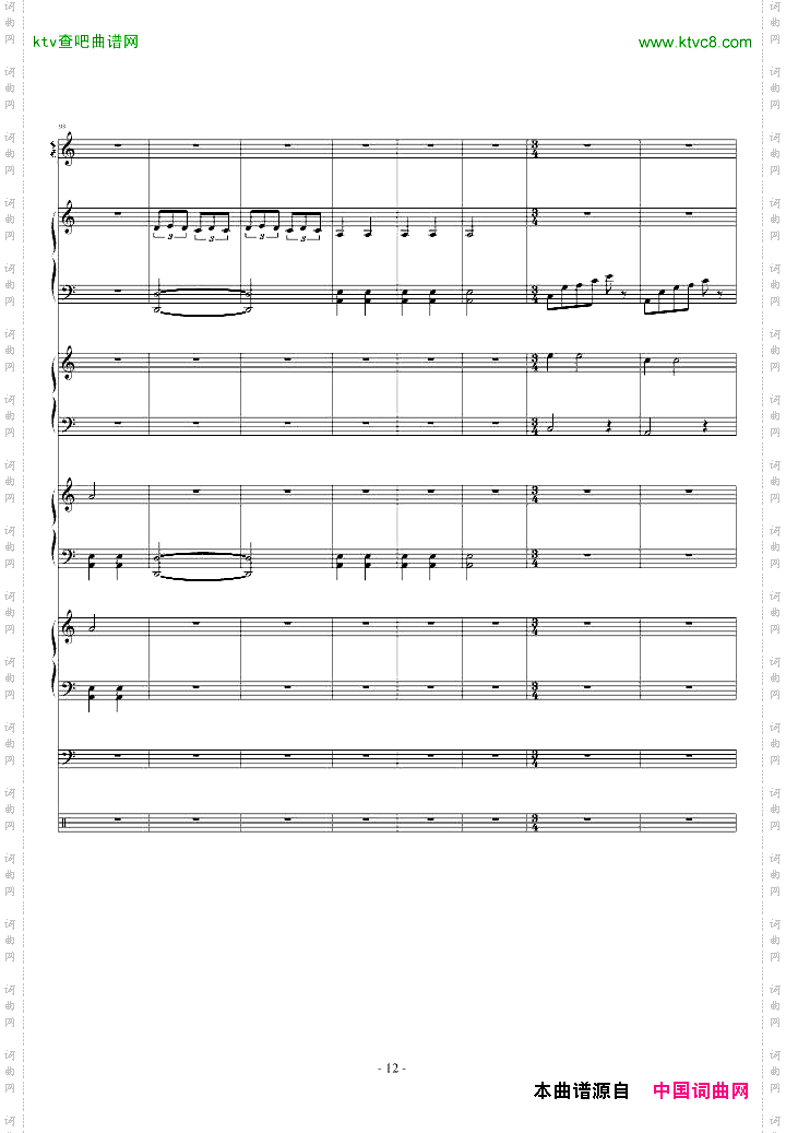 瑶族舞曲