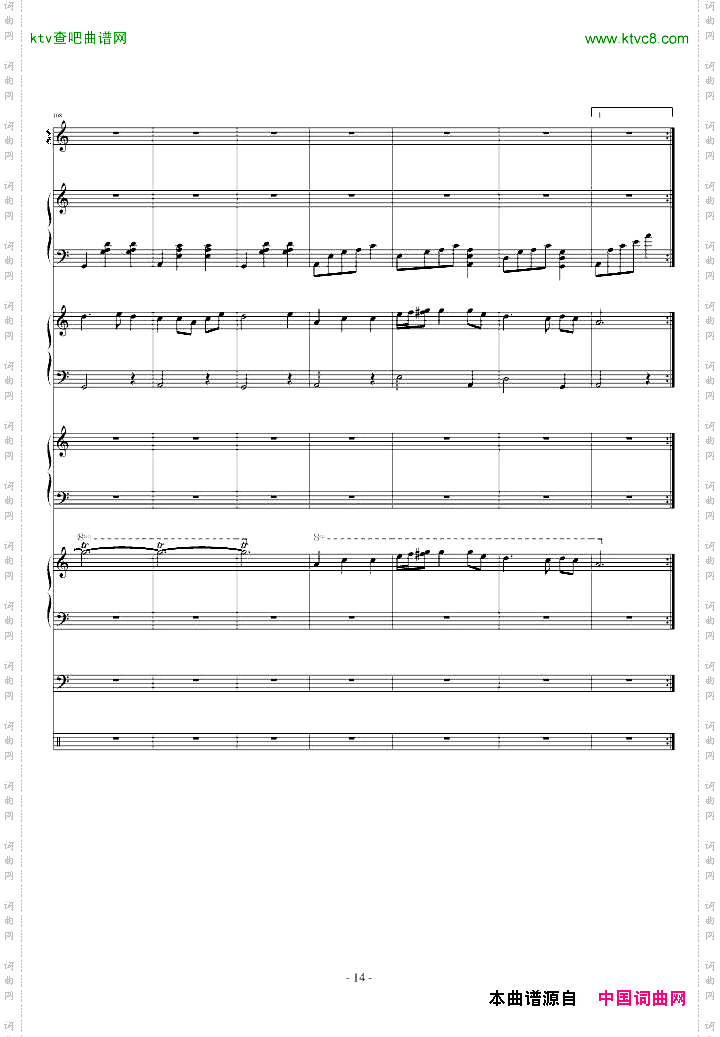 瑶族舞曲