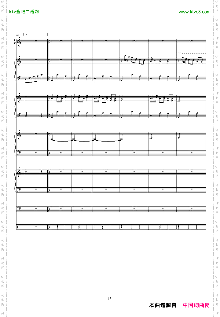 瑶族舞曲