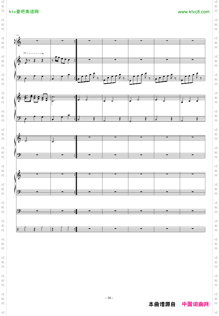 瑶族舞曲