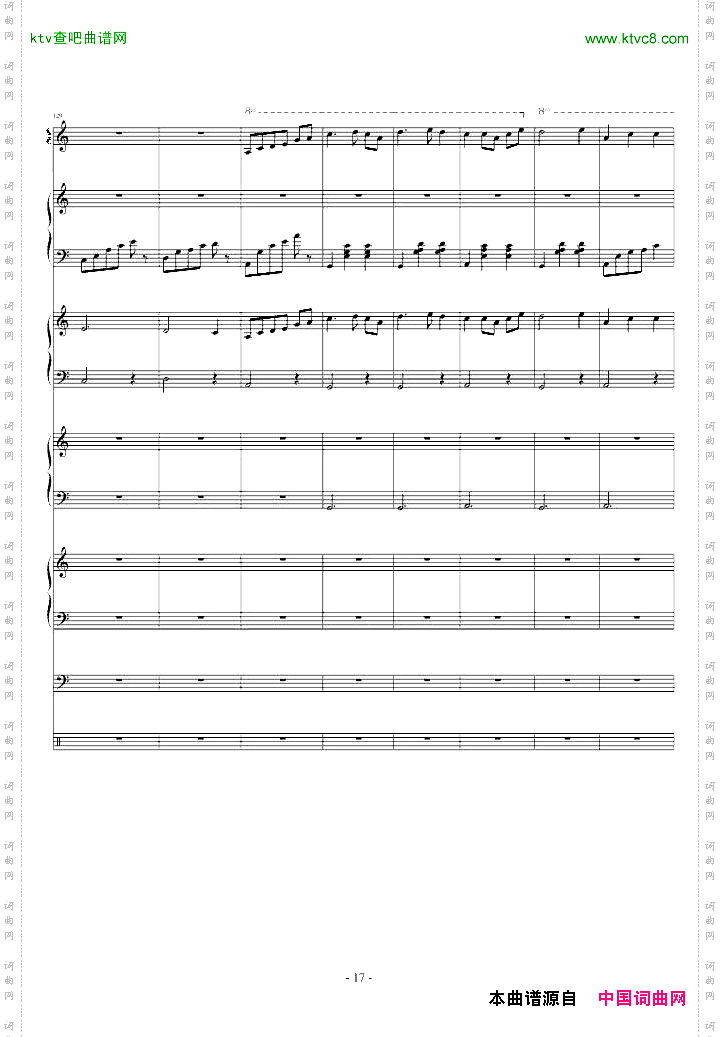 瑶族舞曲