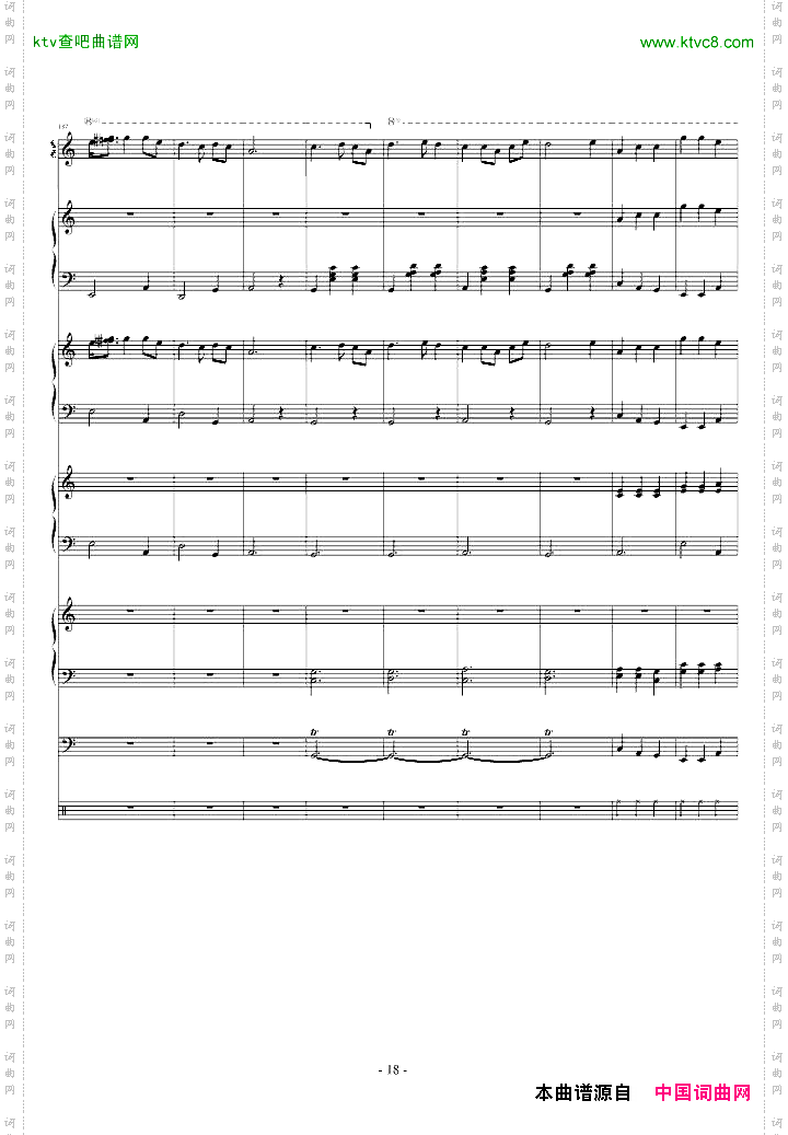 瑶族舞曲