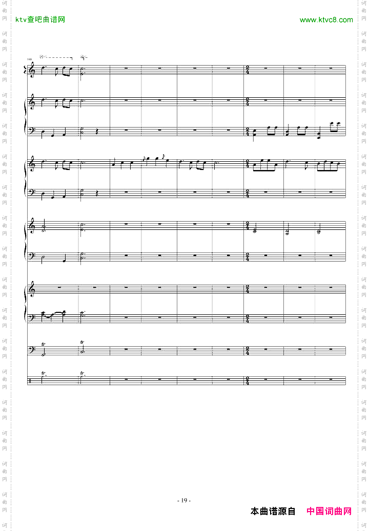 瑶族舞曲