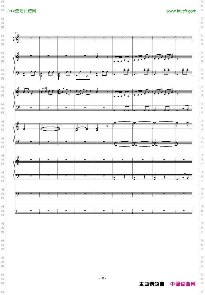 瑶族舞曲