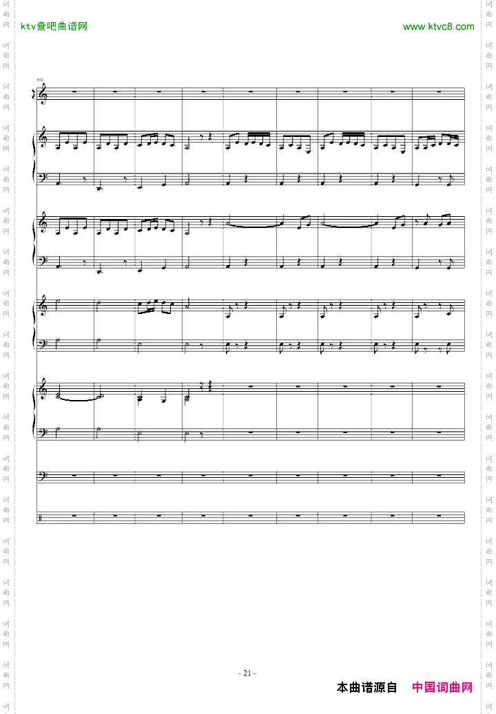 瑶族舞曲