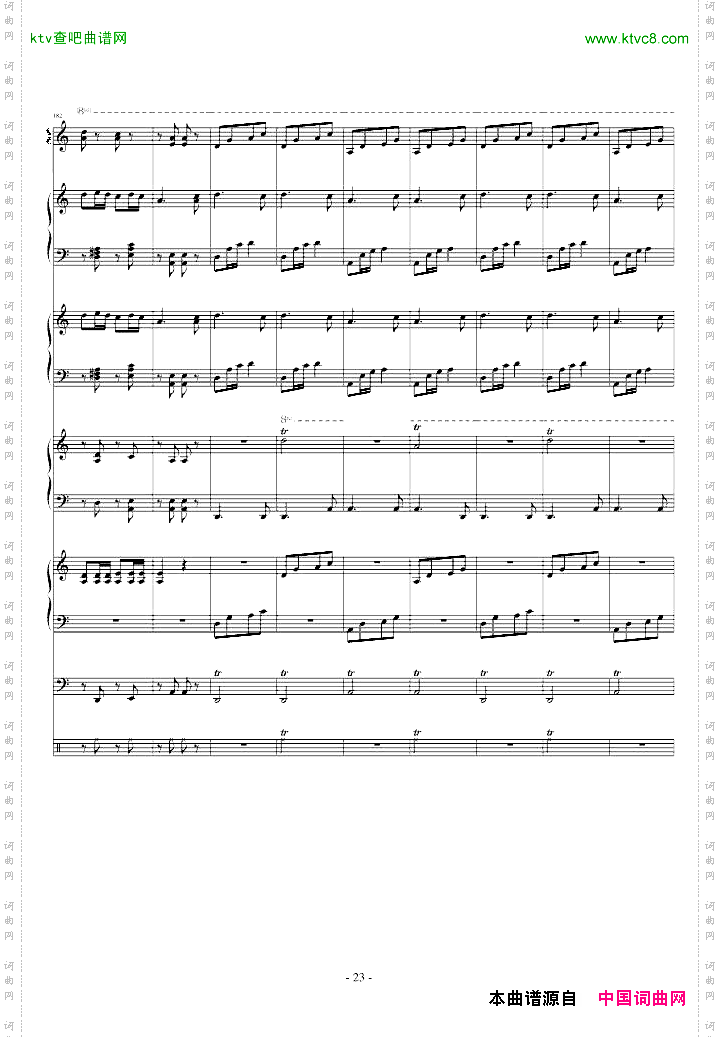 瑶族舞曲