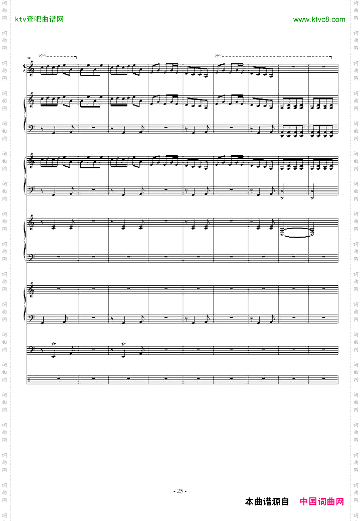 瑶族舞曲