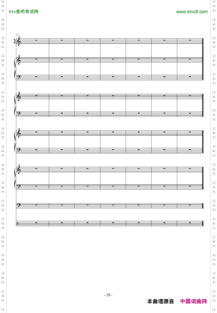 瑶族舞曲