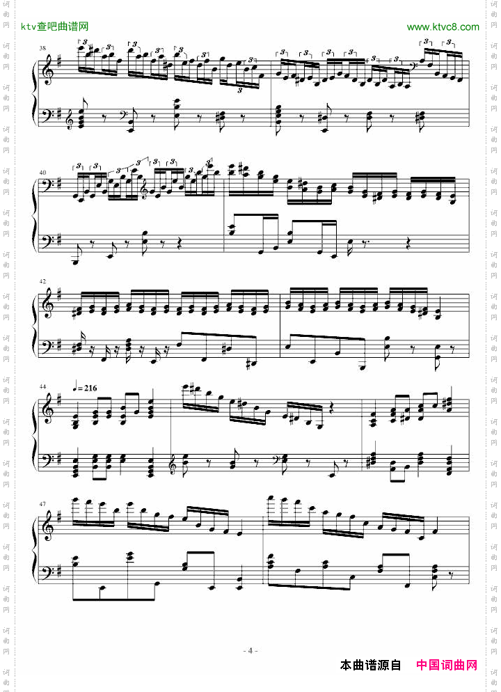恶魔序曲