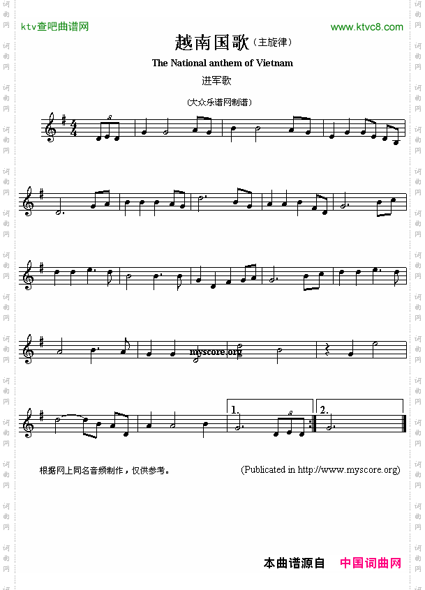 越南国歌TheNationalanthemofVietnam