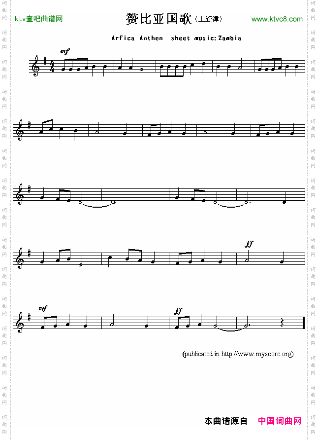 赞比亚国歌ArficaAnthensheetmusic:Zambia