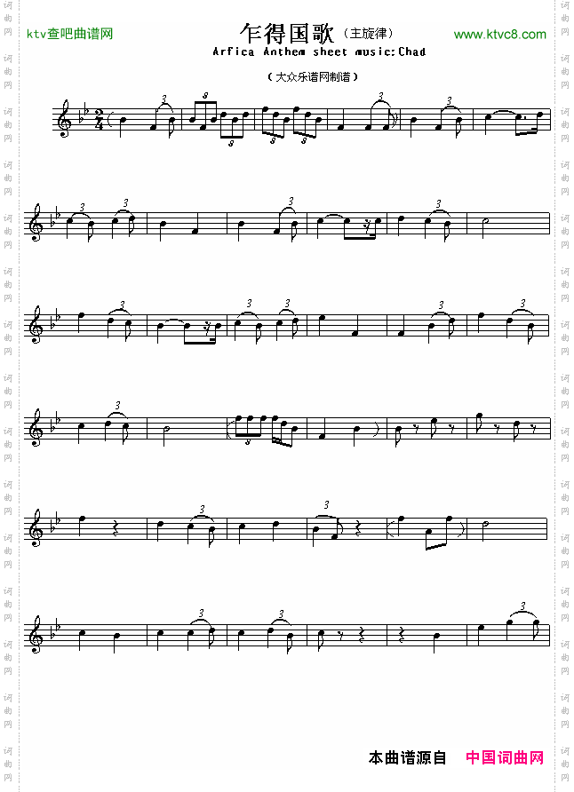 乍得国歌ArficaAnthemsheetmusic:Chad