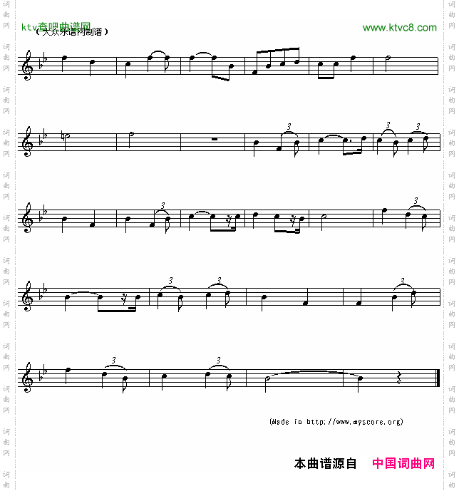 乍得国歌ArficaAnthemsheetmusic:Chad
