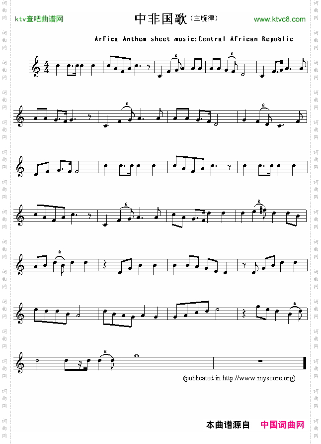 中非国歌ArficaAnthemsheetmusic:CentralAfricanRepublic