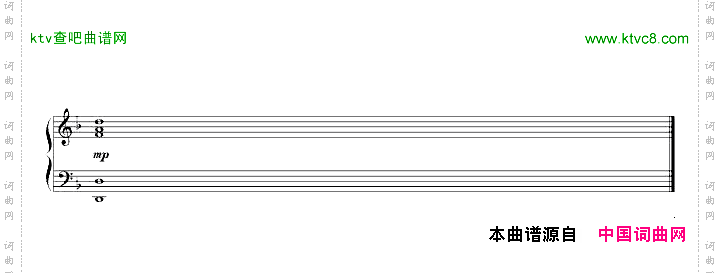 插曲