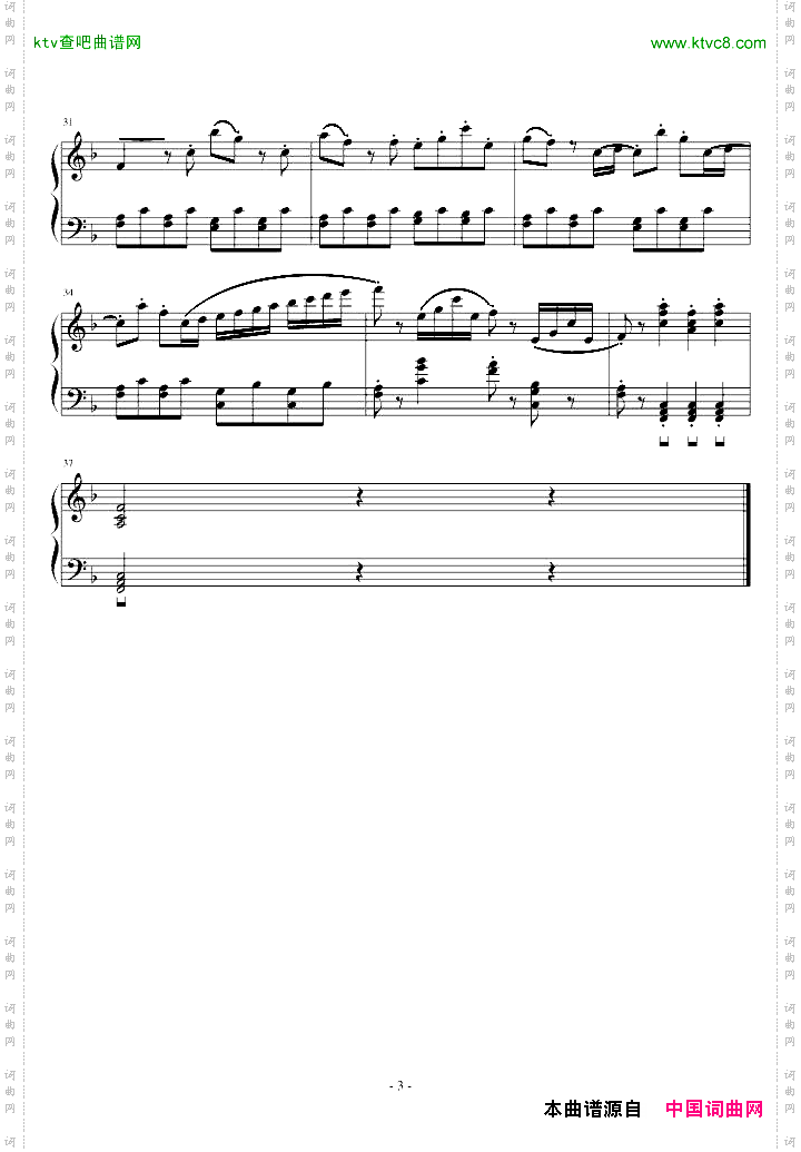 F大调小奏鸣曲