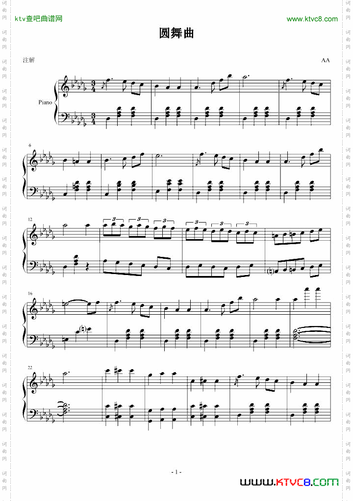 圆舞曲一