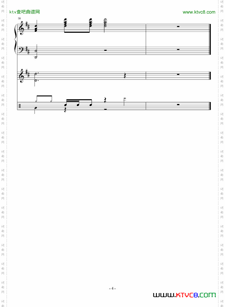 D大调幻想小曲