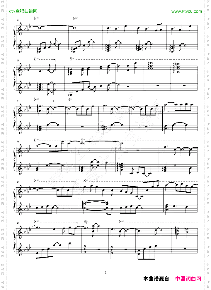 命运石之梦Believeme【修正版】