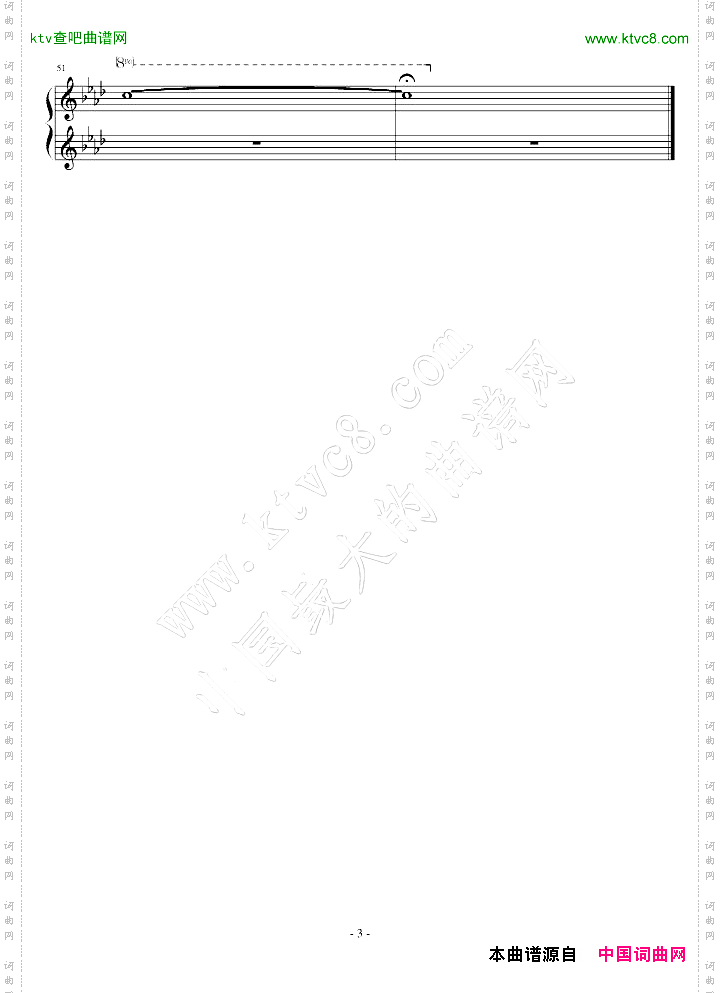 命运石之梦Believeme【修正版】