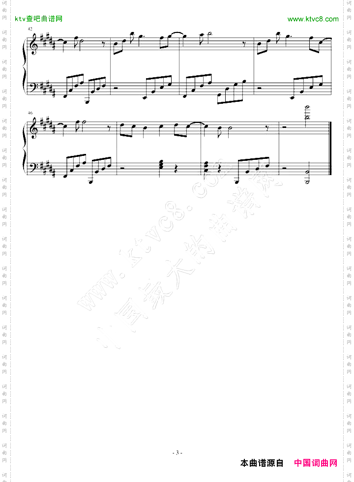 はじまりの風-彩云国物语--Lacus版