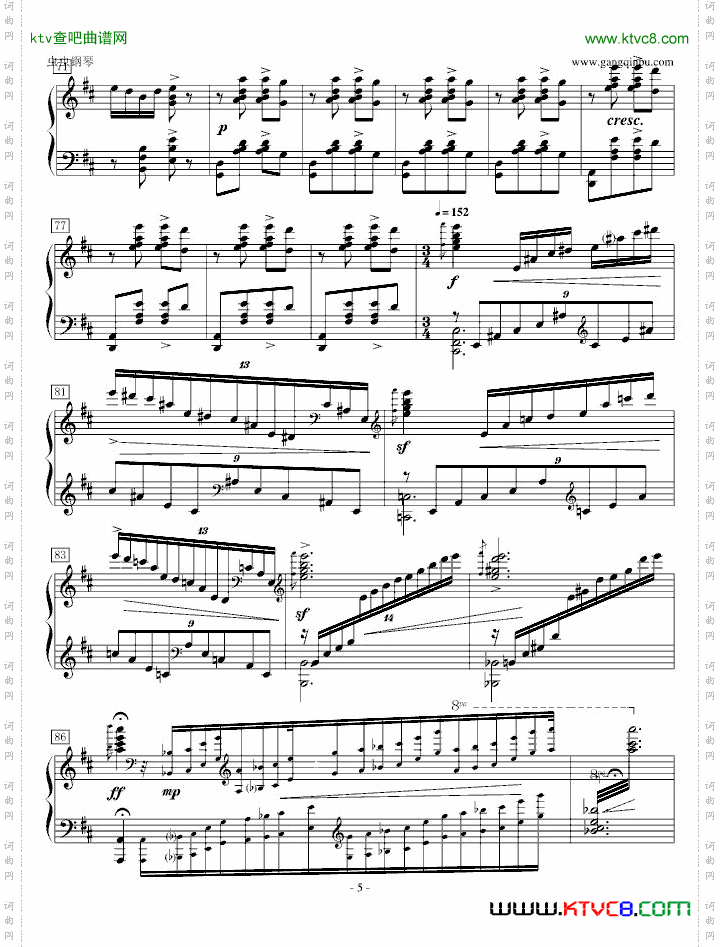《黄河船夫曲》钢琴独奏完整版