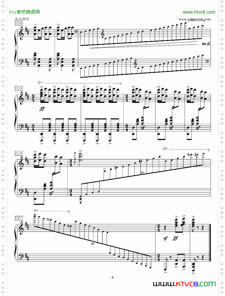 《黄河船夫曲》钢琴独奏完整版