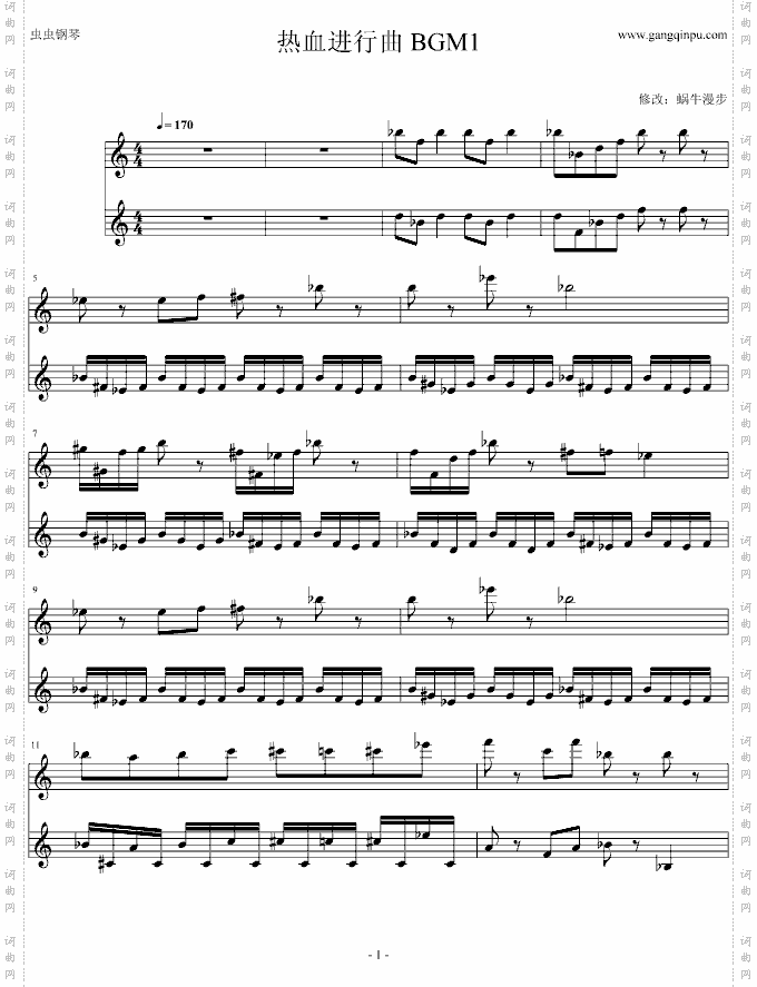 FC热血进行曲