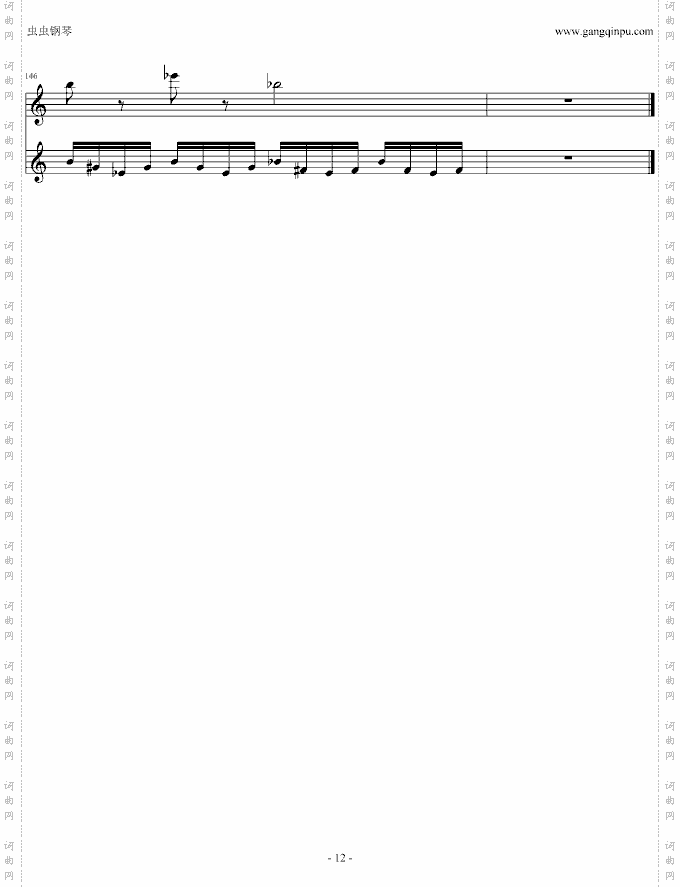 FC热血进行曲