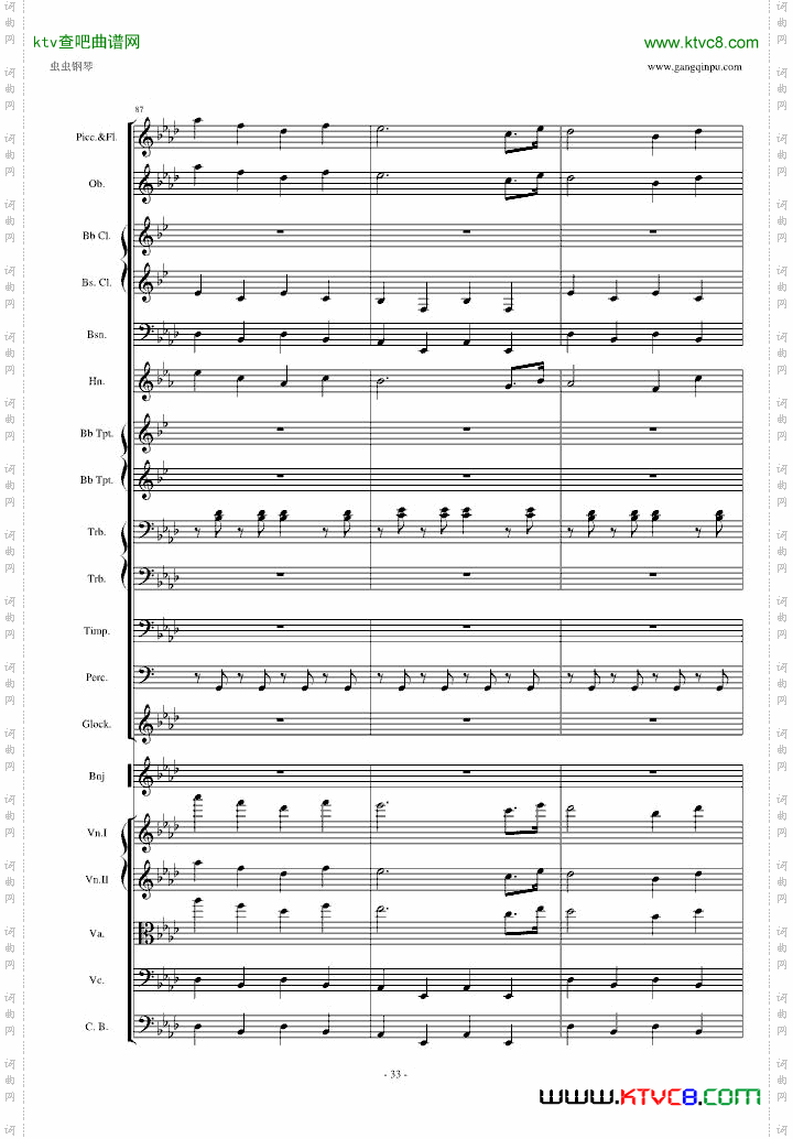 圣徒进行曲颁奖音乐听音扒谱