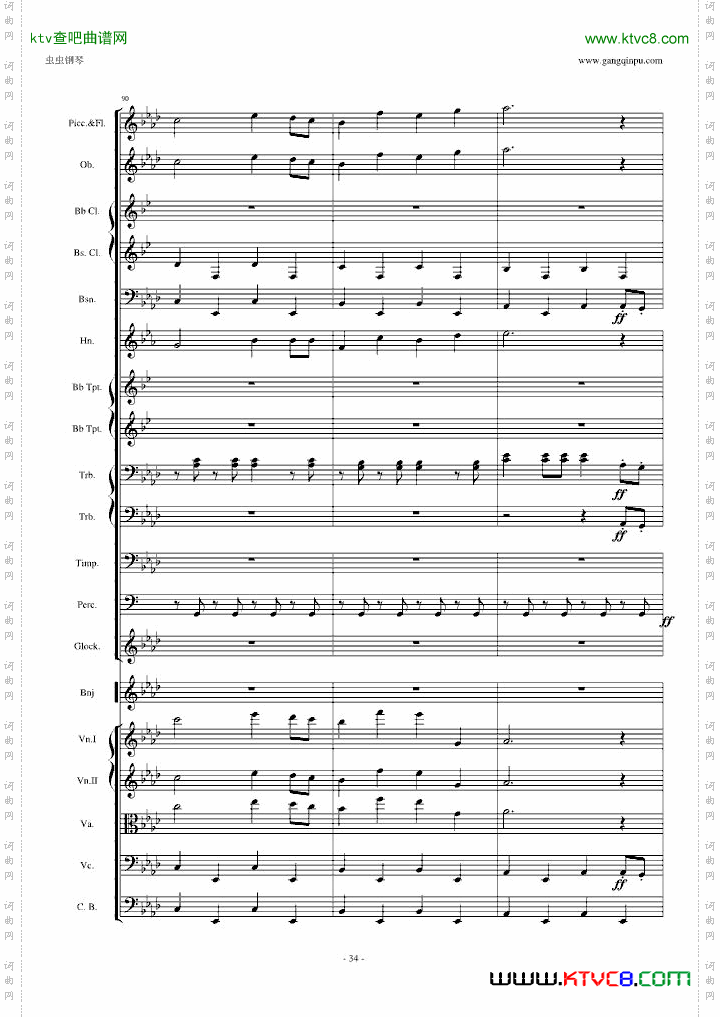 圣徒进行曲颁奖音乐听音扒谱