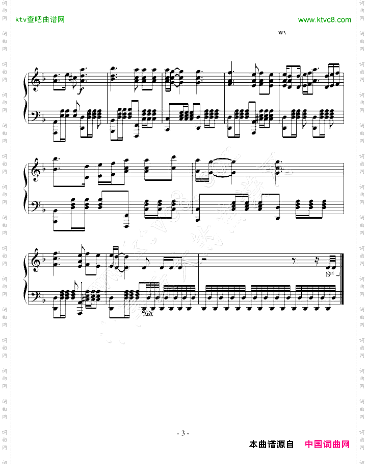 加勒比海盗主题曲
