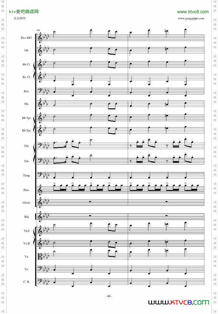 圣徒进行曲颁奖音乐听音扒谱