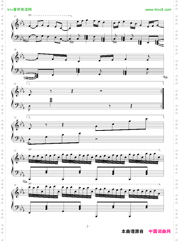 未名钢琴曲
