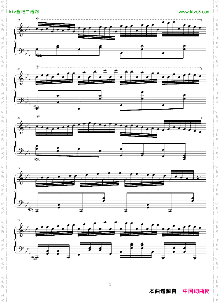 未名钢琴曲