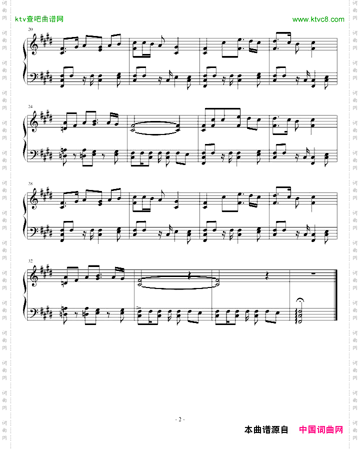 魔兽世界酒馆音乐