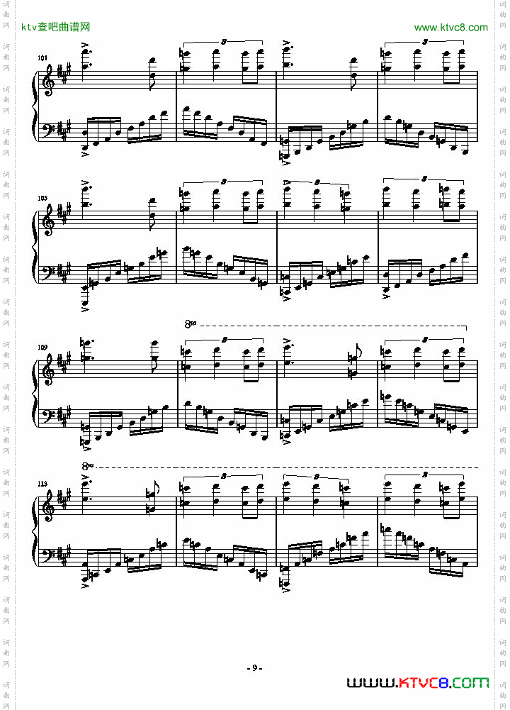 进阶练习曲第二首