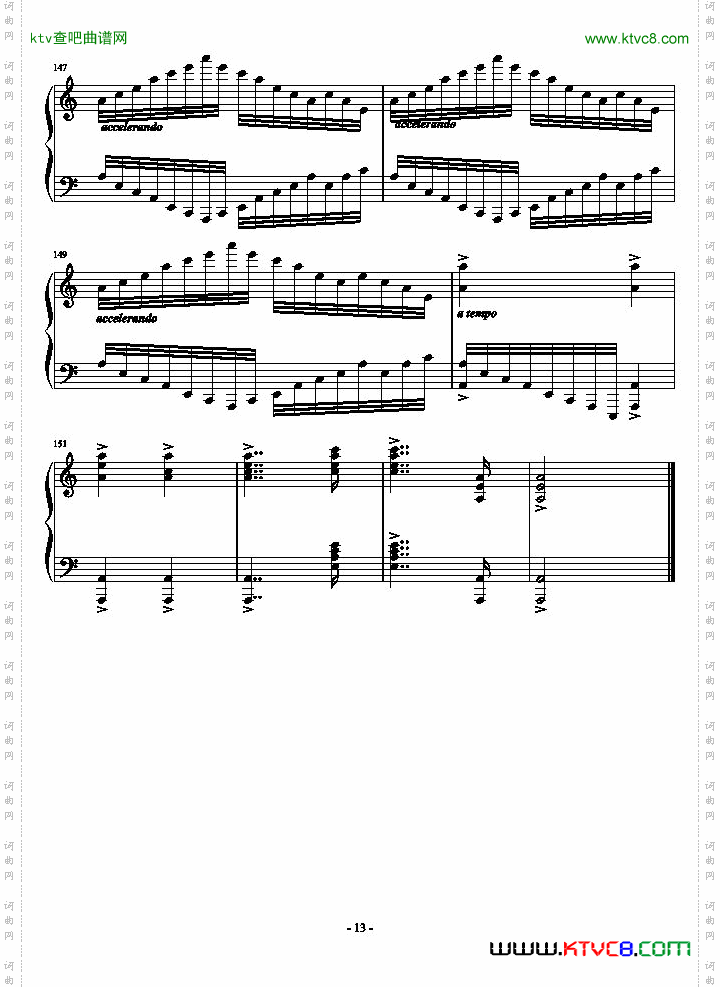 进阶练习曲第二首