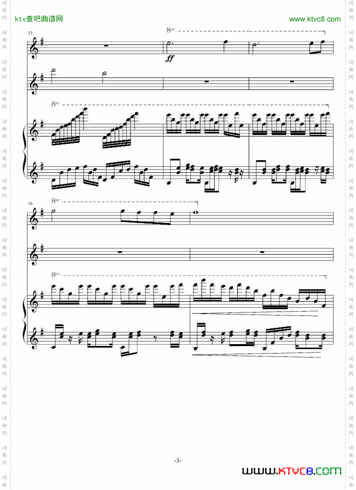 花之小舞曲