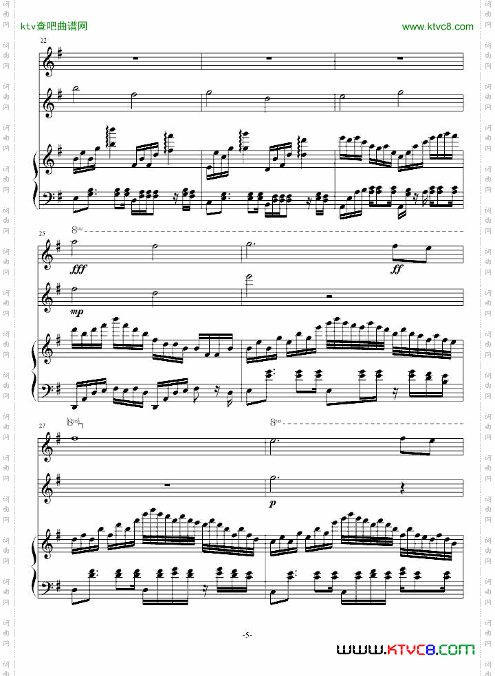 花之小舞曲