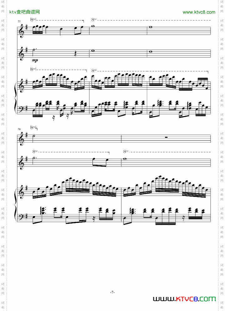 花之小舞曲
