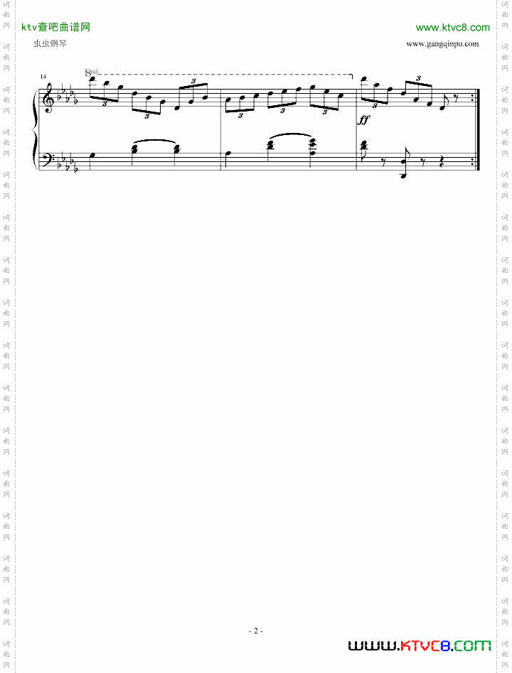 练习曲