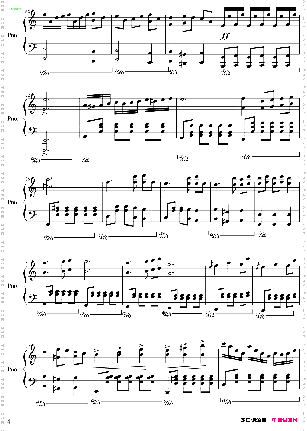 来自星星的你BGM3