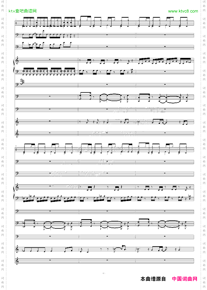 【斯坦伯格】CrossSky